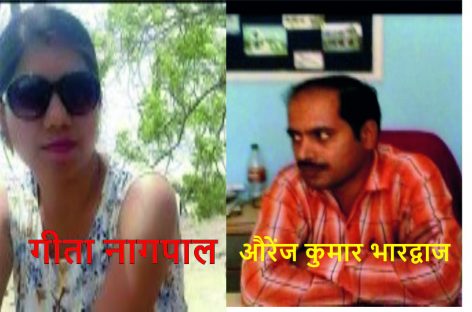 कम्पलीशन प्रमाणपत्र का बिचौलिया है औरेंज भारद्वाज