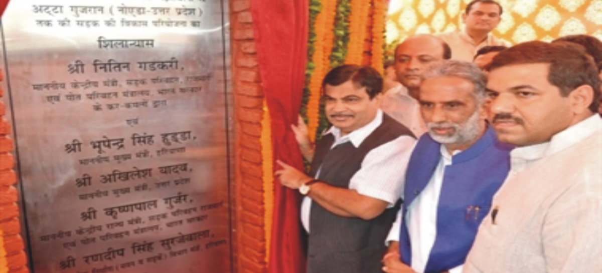 काम नहीं केवल उद्घाटन करेंगे