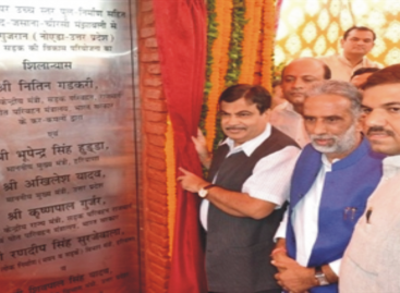 काम नहीं केवल उद्घाटन करेंगे