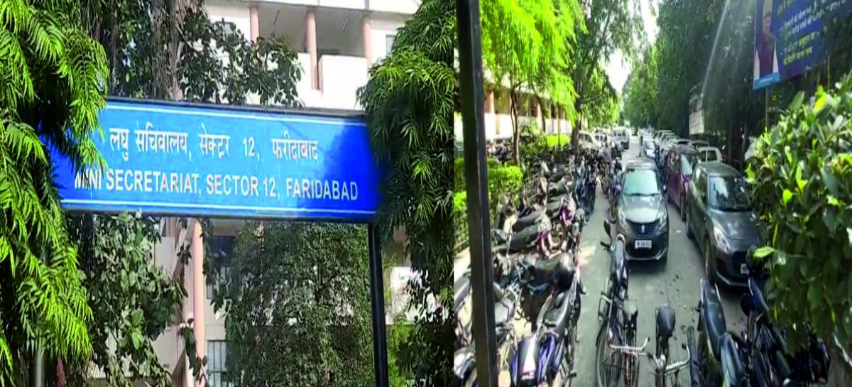पार्किंग समस्या हल करने  में नाकाम प्रशासन