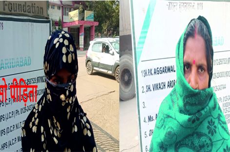 पॉक्सो पीडि़त का फुटबाल बना दिया थाना मुजेसर और महिला थाना ने