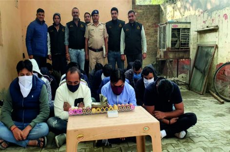 पुलिस ने जुआ पकड़ा कुछ, पर बताया कुछ