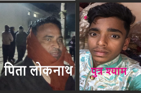 पीडि़त से खर्चा वसूली 14 वर्षीय श्याम की हत्या, पुलिस ने मांगे 1000 रुपये
