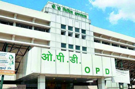 बीके अस्पताल में भारी लापरवाही: आठ घंटेे बिजली बंद रही