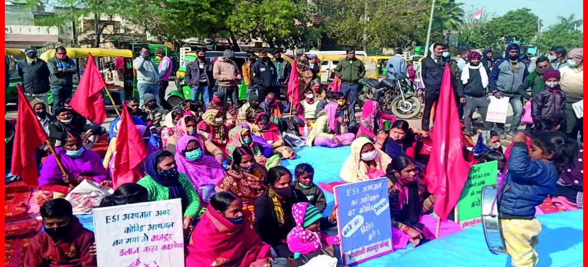 खट्टर सरकार की ‘कोरोना दादागिरी’ के खिलाफ ईएसआई मेडिकल कॉलेज पर मज़दूरों का प्रदर्शन