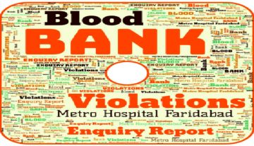 मेट्रो हॉस्पिटल के ब्लड बैंक में खून का काला व्यापार सुपर स्पेशलिटी होने का दावा खोखला साबित