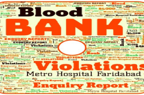 मेट्रो हॉस्पिटल के ब्लड बैंक में खून का काला व्यापार सुपर स्पेशलिटी होने का दावा खोखला साबित