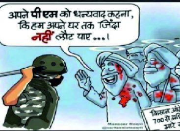 मोदी की सुरक्षा नहीं, महाबली की  छवि खतरे में थी