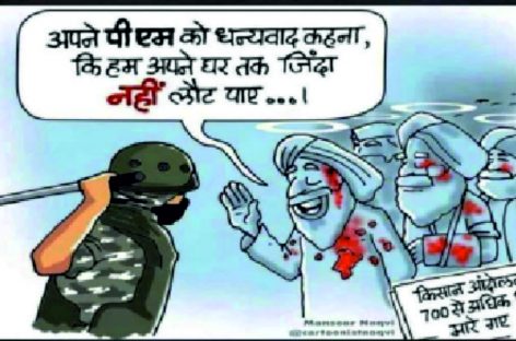 मोदी की सुरक्षा नहीं, महाबली की  छवि खतरे में थी