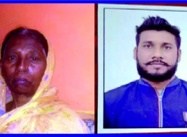 जि़ले के नाकारा मेडिकल बोर्ड के चेयरमैन सहित तमाम सदस्यों को मौत पर लीपापोती करने पर हाईकोर्ट का नोटिस