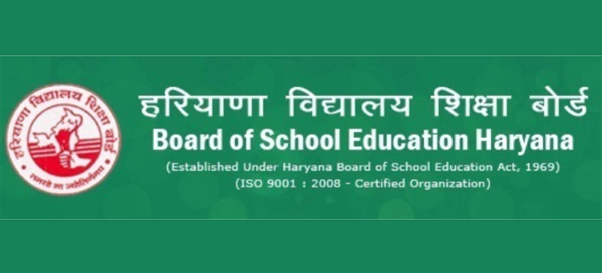 हरियाणा स्कूली शिक्षा बोर्ड की बड़ी लूट योजना विफल
