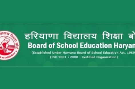 हरियाणा स्कूली शिक्षा बोर्ड की बड़ी लूट योजना विफल