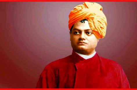 जयंती पर विशेष : आज अगर विवेकानंद होते तो उन्हें भी हिंदू विरोधी करार दे दिया जाता!