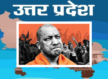 योगी के लिए कांटों से भरा है खुद की सीट जीतने से लेकर पूर्वांचल का रास्ता