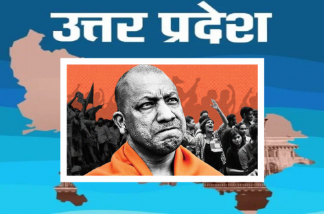 योगी के लिए कांटों से भरा है खुद की सीट जीतने से लेकर पूर्वांचल का रास्ता