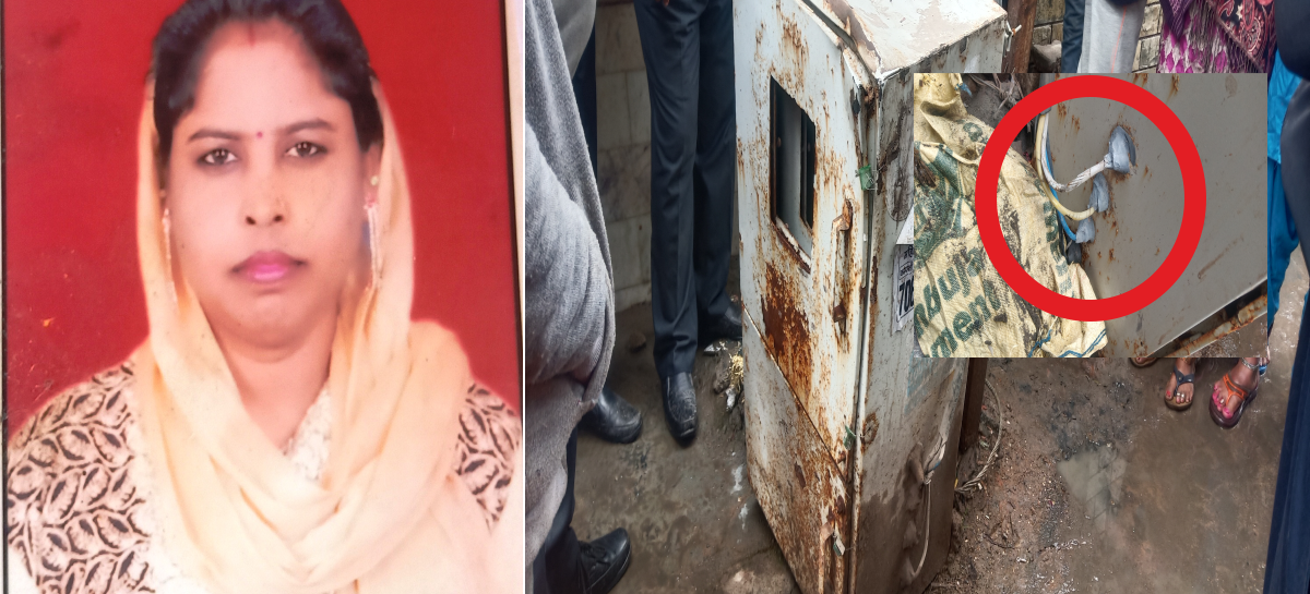 बिजली विभाग की लापरवाही  से सुशीला देवी की मौत
