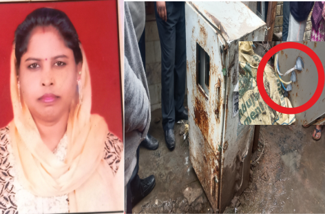 बिजली विभाग की लापरवाही  से सुशीला देवी की मौत