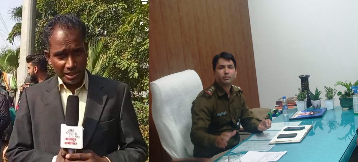सोशल मीडिया संवाददाता नरेश को पुलिस ने झूठे केस में लपेटा
