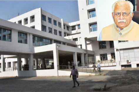 एक बार फिर अटल बिहारी मेडिकल  कॉलेज चलाने का खट्टर छलावा