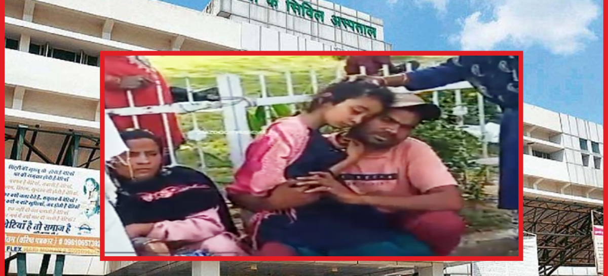 रेबीज इंजैक्शन के लिए रैफर किया सफदरजंग अस्पताल