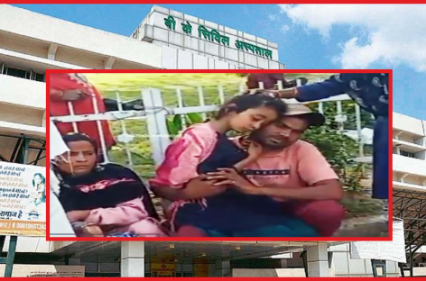 रेबीज इंजैक्शन के लिए रैफर किया सफदरजंग अस्पताल