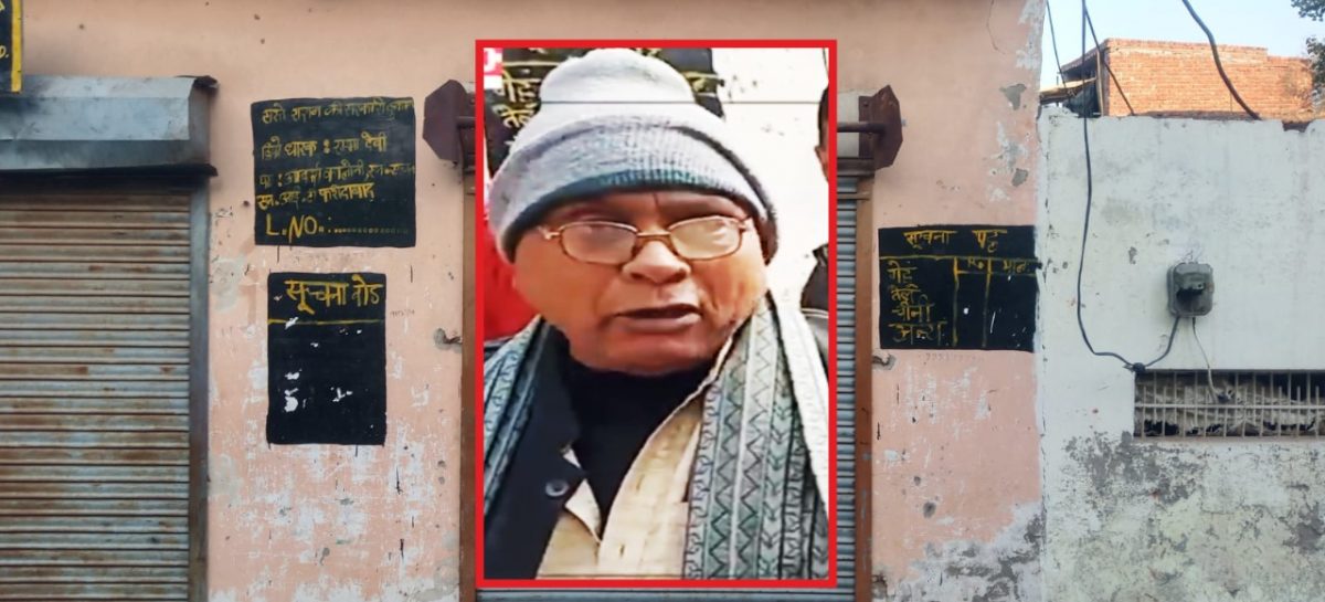 खाद्य एवं आपूर्ति विभाग की मिलीभगत से जनता  के राशन में डिपो होल्डर की बड़ी सेंधमारी