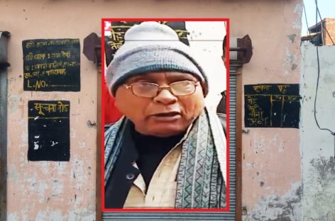 खाद्य एवं आपूर्ति विभाग की मिलीभगत से जनता  के राशन में डिपो होल्डर की बड़ी सेंधमारी