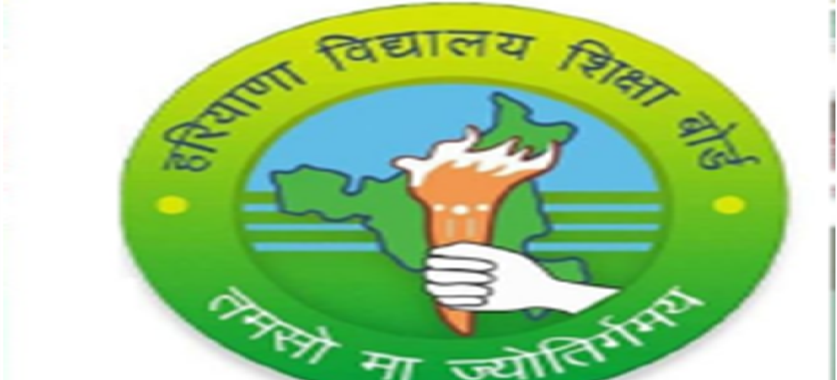हरियाणा शिक्षा बोर्ड की लूट कमाई के बाद 8वीं की बोर्ड परीक्षा इस वर्ष नहीं होगी
