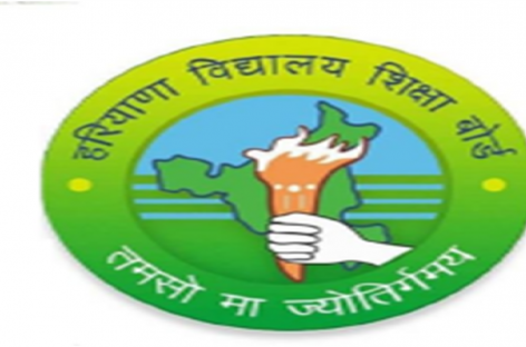 हरियाणा शिक्षा बोर्ड की लूट कमाई के बाद 8वीं की बोर्ड परीक्षा इस वर्ष नहीं होगी
