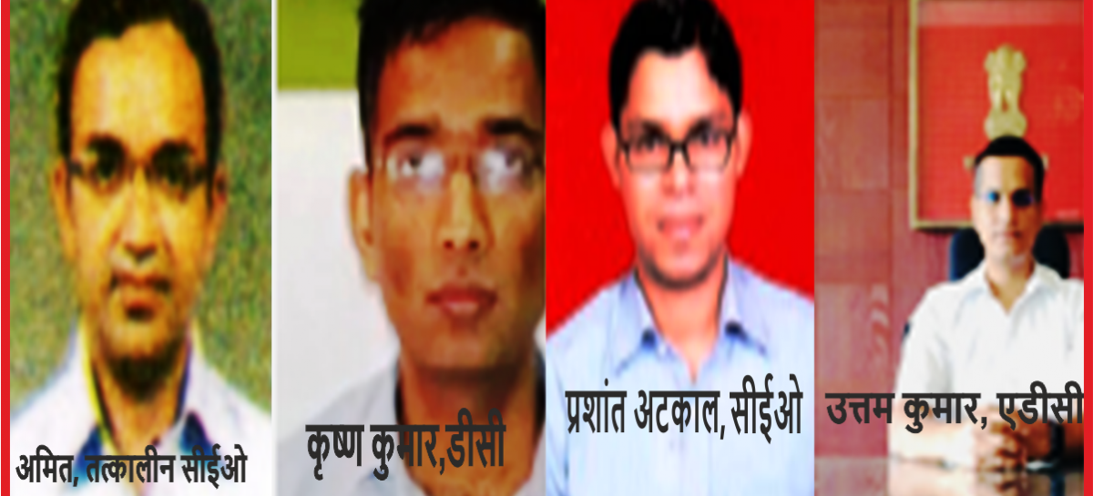 मनरेगा में 50 करोड़ का घोटाला
