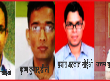 मनरेगा में 50 करोड़ का घोटाला