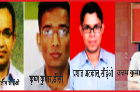 मनरेगा में 50 करोड़ का घोटाला