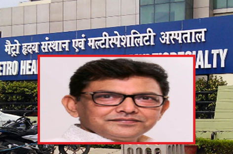 ब्लड बैंक की घातक अनियमितताएं