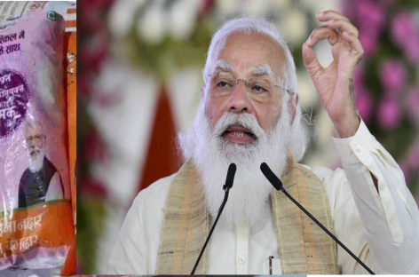 प्रधानमंत्री सरकारी पैसे से दिए नमक के बदले वोट मांग रहे हैं