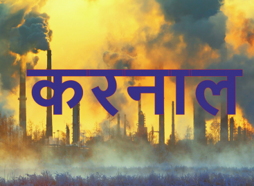 इंडस्ट्रियों में पी.एन.जी लगवाने के लिए गंभीर नहीं उद्यमी, चिमनियों से निकल रहा धुंआ, आबोहवा में घोल रहा जहर