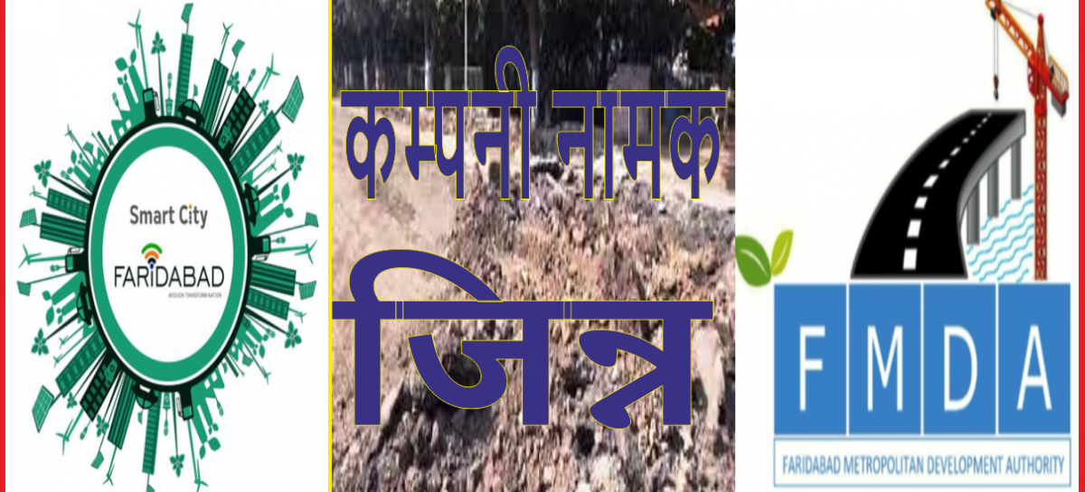 मोदी जी बस करो, बहुत हो गया, ज्यादा स्मार्ट बनाओगे तो पलायन हो सकता है