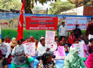 दो दिवसीय हड़ताल की रस्म अदायगी पूरी हुई