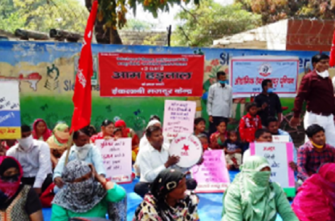 दो दिवसीय हड़ताल की रस्म अदायगी पूरी हुई