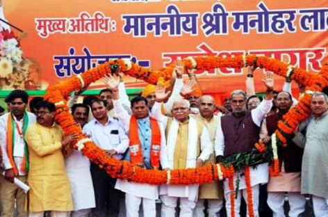 लुभावनी घोषणाएं बिखेरने आए खट्टर