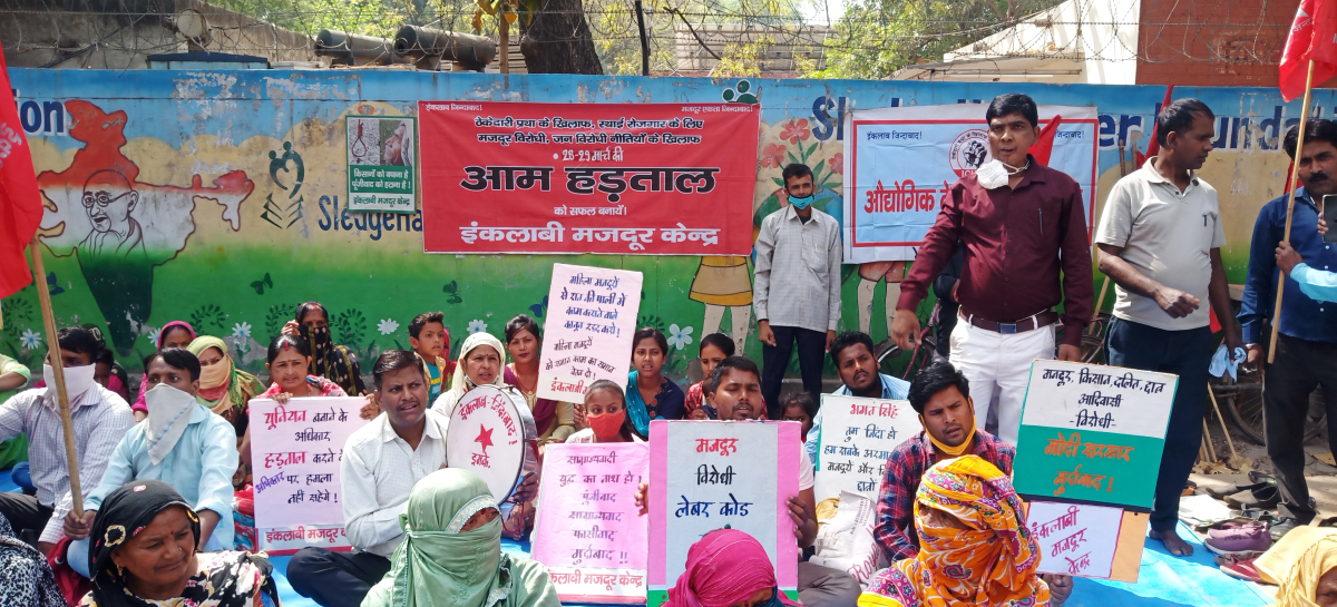 महिलाओं से रात की पाली में काम कराने की छूट
