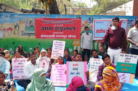 महिलाओं से रात की पाली में काम कराने की छूट
