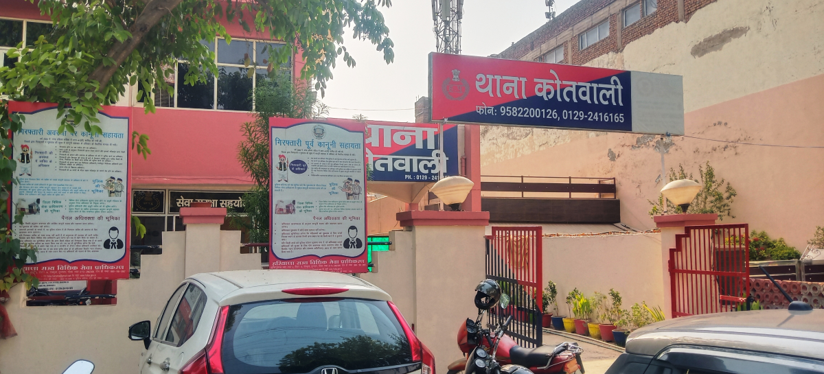 महिला गार्ड ने रेप को बनाया ब्लैकमेलिंग का हथियार?  लपेटे में ईएसआई मेडिकल कॉलेज के 6 अधिकारी