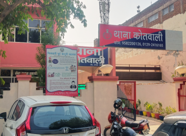 महिला गार्ड ने रेप को बनाया ब्लैकमेलिंग का हथियार?  लपेटे में ईएसआई मेडिकल कॉलेज के 6 अधिकारी