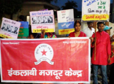 मई दिवस पर हुए कार्यक्रम सुबह के वक्त कई मजदूर- मेहनतकशों ने बस्तियां में मार्च निकाला