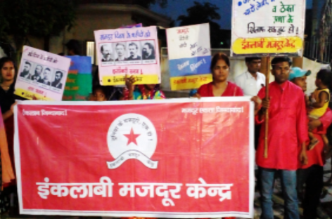 मई दिवस पर हुए कार्यक्रम सुबह के वक्त कई मजदूर- मेहनतकशों ने बस्तियां में मार्च निकाला