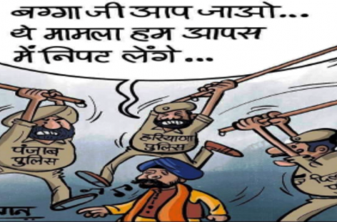 कमांडों भर्ती में हेर-फेर की याचिका डालने वाले से हाईकोर्ट ने जमा कराये 1 लाख