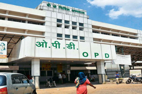 मरीज़ों को बेवकूफ बना रही बीके अस्पताल की बायो लैब