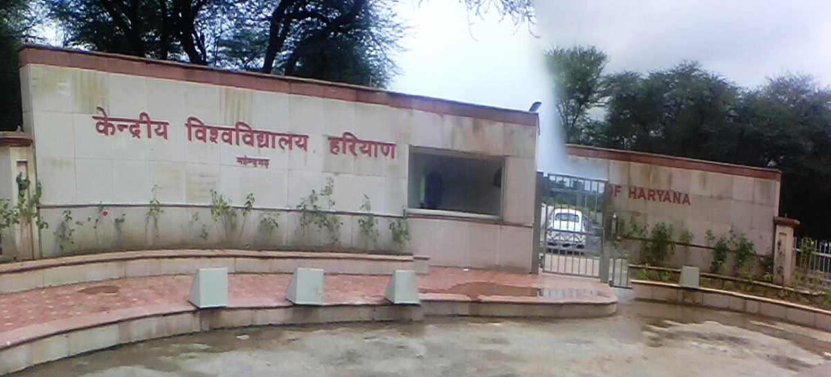 हरियाणा केन्द्रीय विश्वविद्यालय, मेडिकल कॉलेज के नाम पर कागजी घुड़दौड़