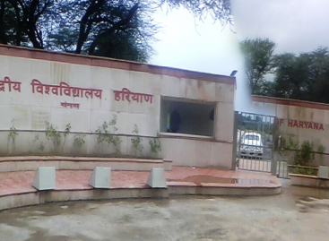 हरियाणा केन्द्रीय विश्वविद्यालय, मेडिकल कॉलेज के नाम पर कागजी घुड़दौड़