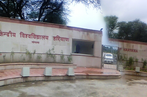 हरियाणा केन्द्रीय विश्वविद्यालय, मेडिकल कॉलेज के नाम पर कागजी घुड़दौड़